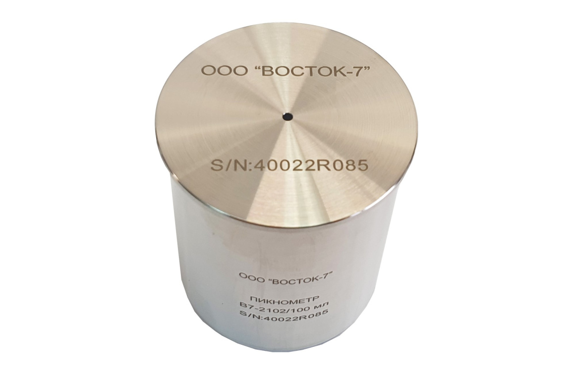 Пикнометр металлический - 5