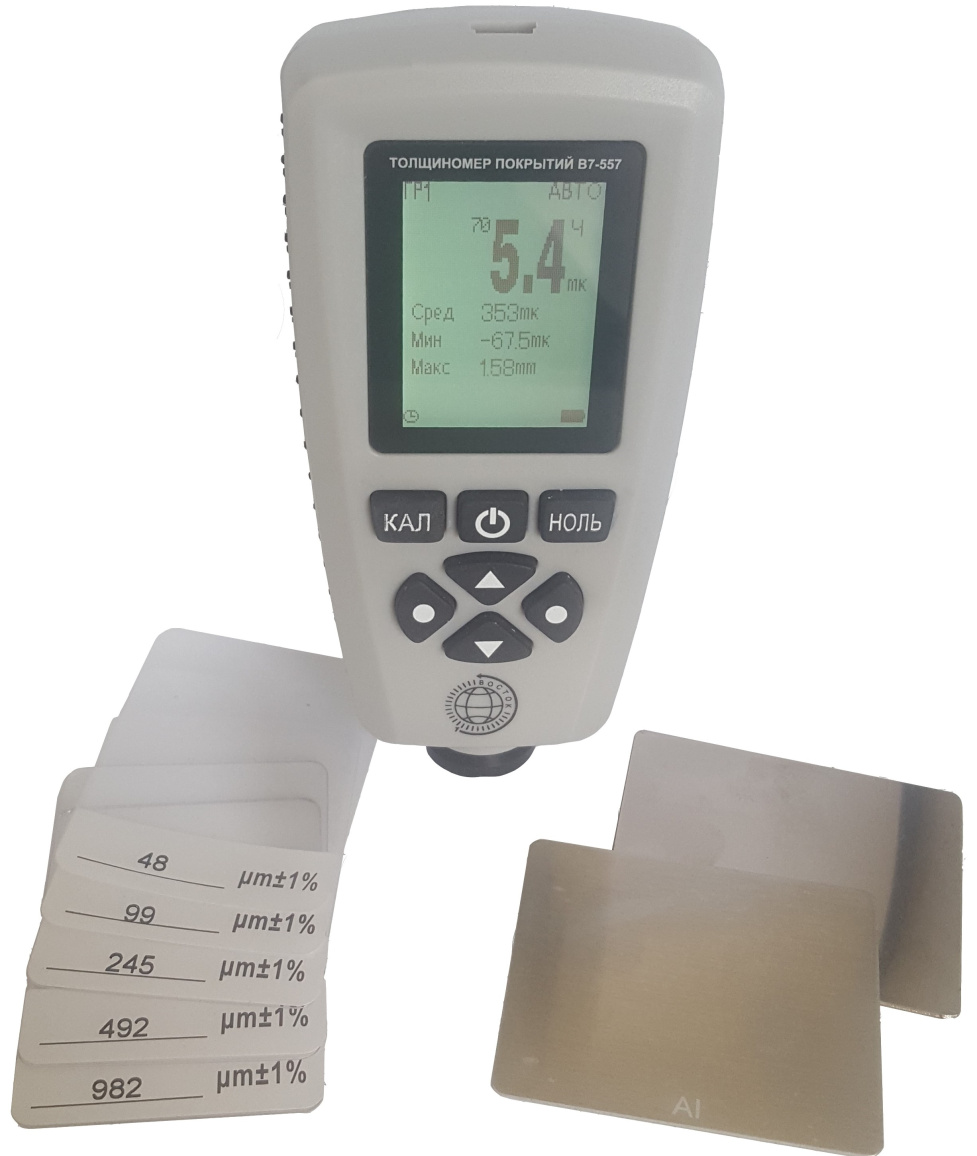В7-557 толщиномер покрытий - 1