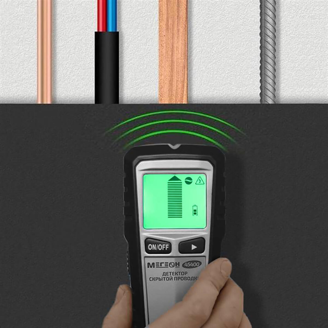 Детектор скрытой проводки МЕГЕОН 45400 - 4