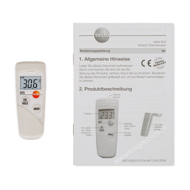 Пирометр Testo 805 - 3