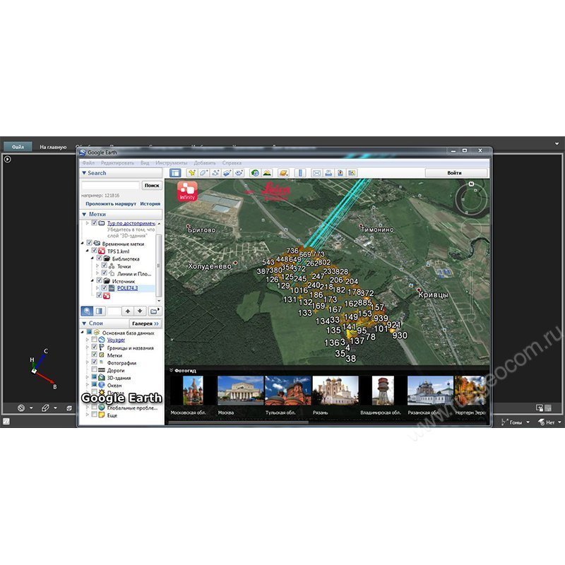 LEICA Infinity GNSS & Terrestrial Bundle (сетевая) - 5