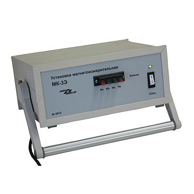 МК-3Э установка магнитоизмерительная