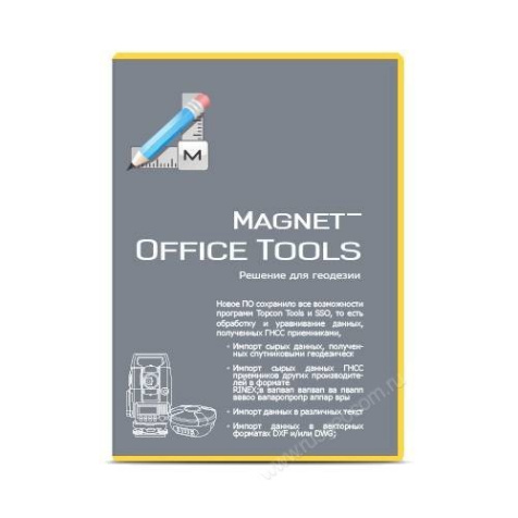 Обновление Magnet Office