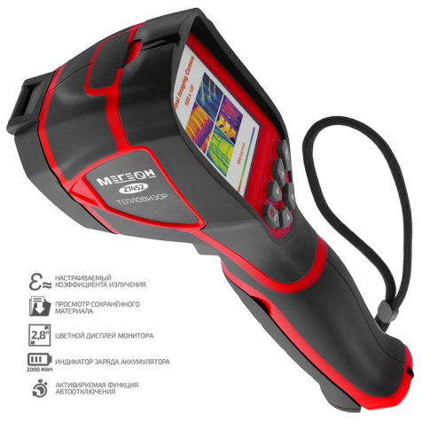 МЕГЕОН 27452 Тепловизор