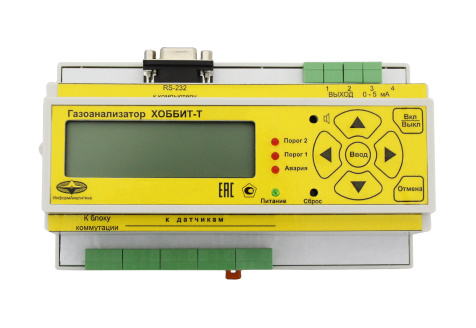 Хоббит-Т исполнение И22 - Стационарный газоанализатор с креплением на DIN-рейку