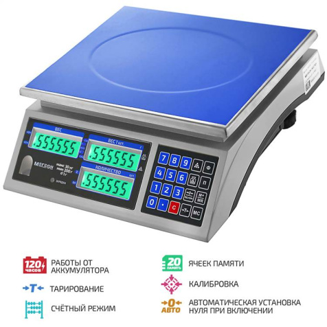 МЕГЕОН 50230K Весы торговые