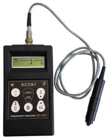 В7-537 толщиномер покрытий