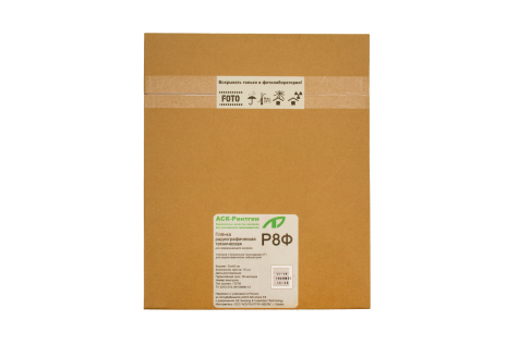 Р8Ф IF 30x40 плёнка рентгеновская