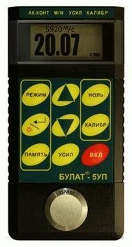 БУЛАТ-5УП толщиномер ультразвуковой