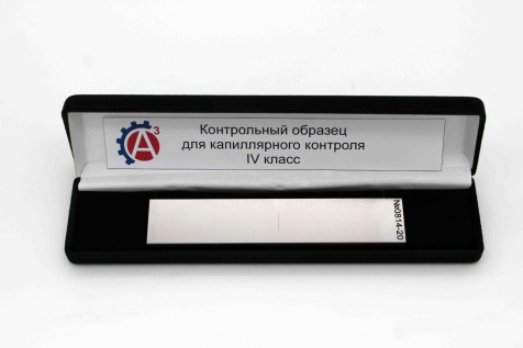 ЦД контрольный образец (класс чувствительности IV)