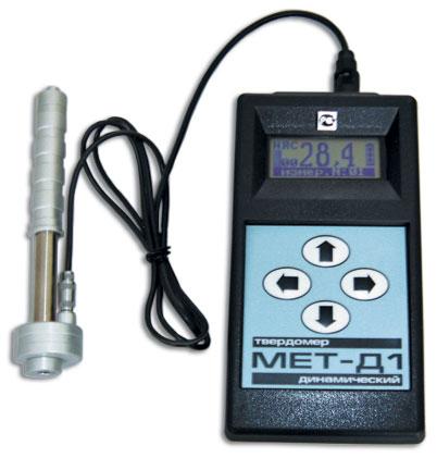 МЕТ-Д1 твердомер динамический