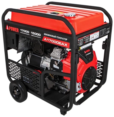 Бензиновый генератор A-iPower A17000EAX
