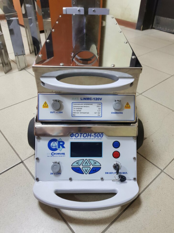 FOTON - 500 Рентгеновский кроулер