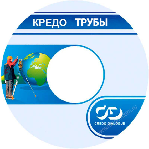 Программное обеспечение КРЕДО ТРУБЫ 2.9
