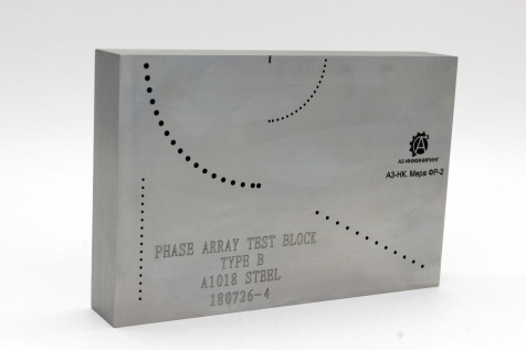 ФР-2 мера АЗ-НК