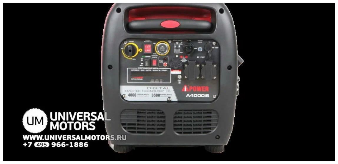 Инверторный генератор A-iPower A4000IS - 1