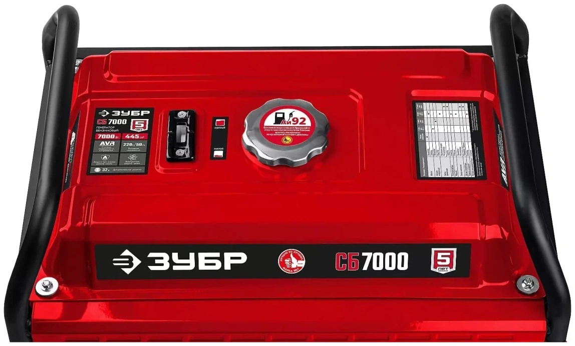 Бензиновый генератор ЗУБР СБ-7000 - 1