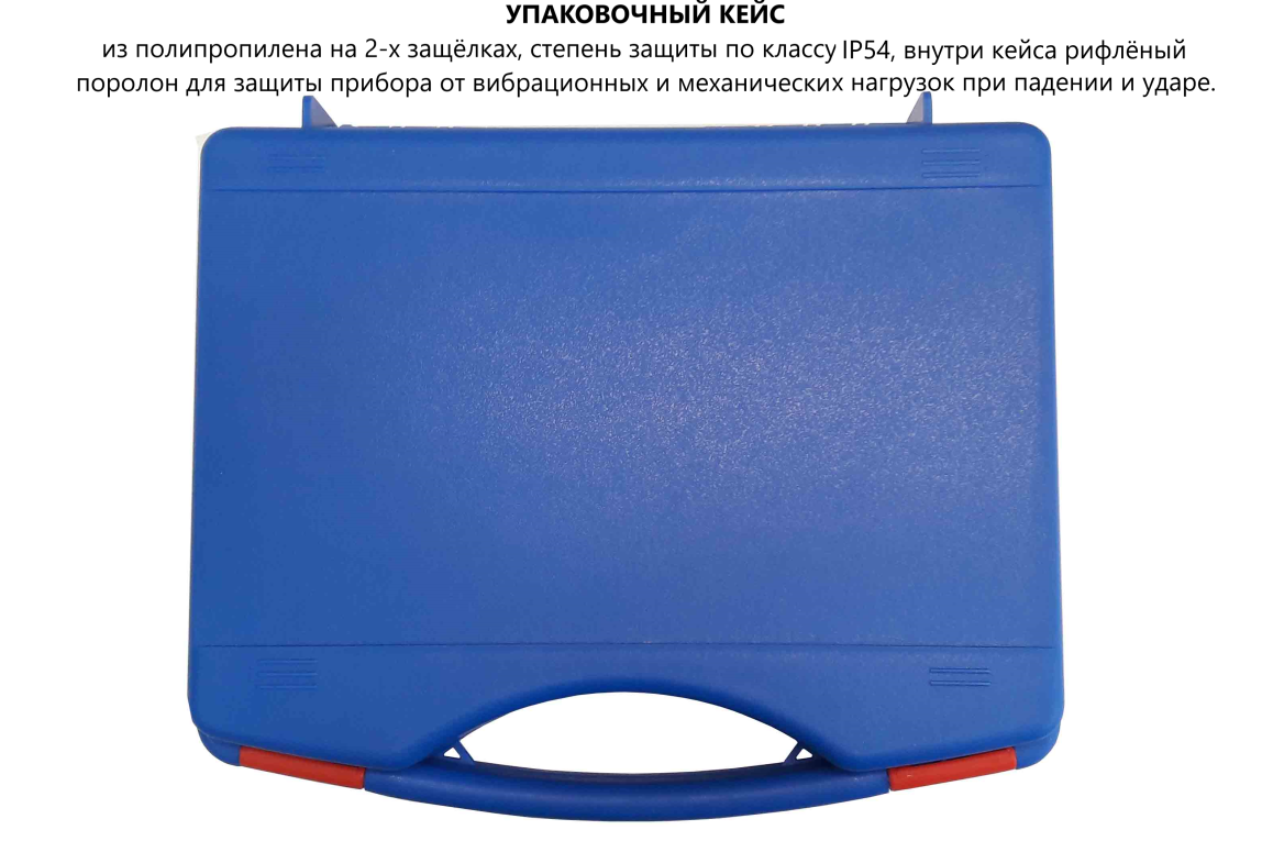 Блескомер фотоэлектрический БФ одноугловой 45°/45° - 4