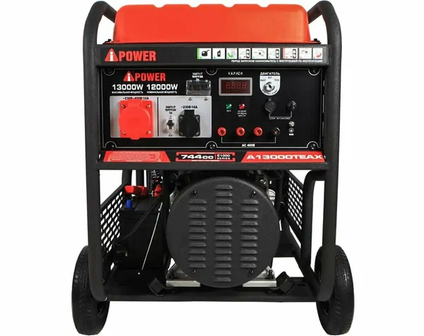 Бензиновый генератор A-iPower A13000TEAX - 1
