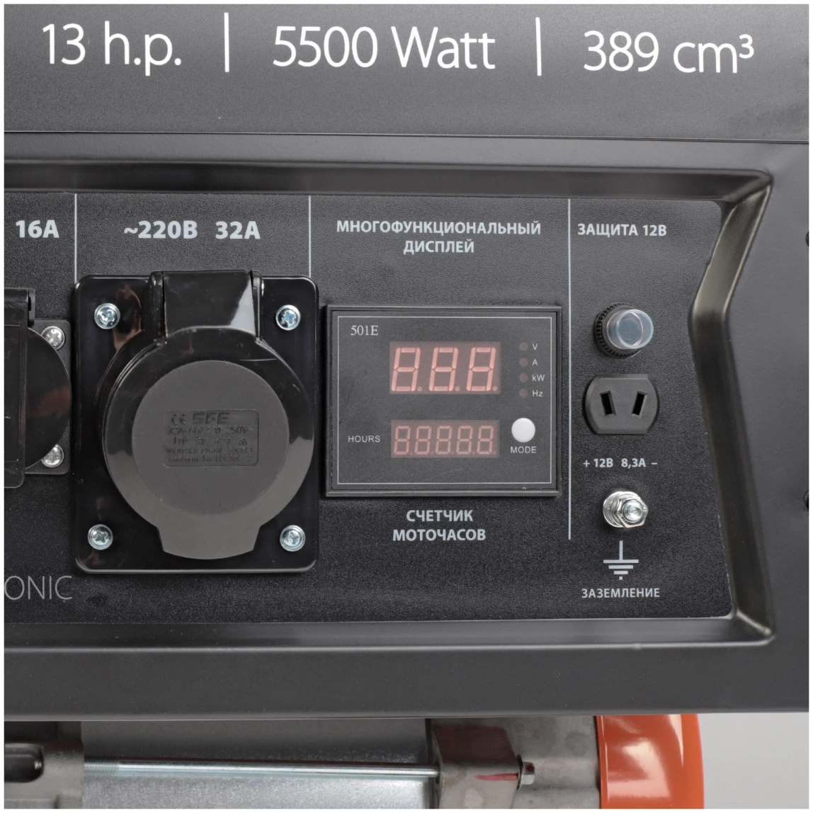 Бензиновый генератор Patriot GP 6510 - 11