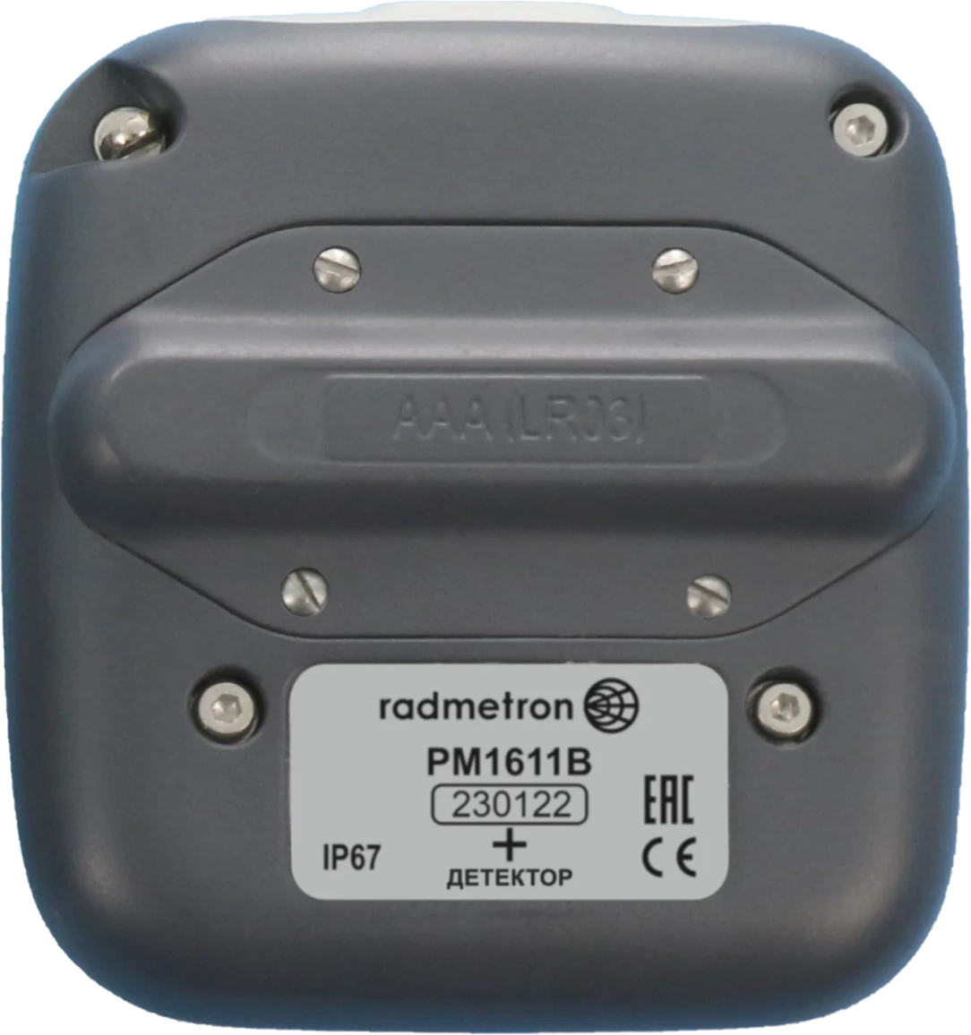 ДКГ-PM1611 Дозиметр индивидуальный рентгеновского и гамма-излучения - 3