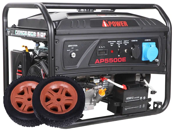 Бензиновый генератор A-iPower Lite AP5500E - 1