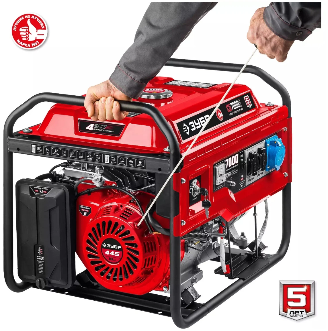 Бензиновый генератор ЗУБР СБ-7000Е - 7