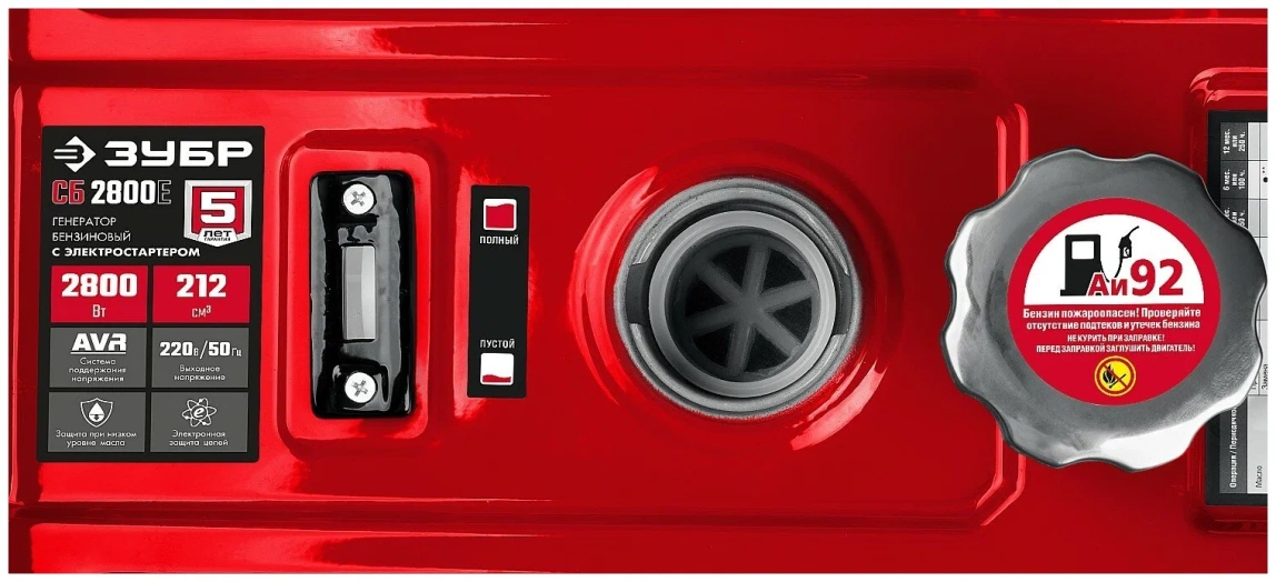 Бензиновый генератор ЗУБР СБ-2800Е - 7