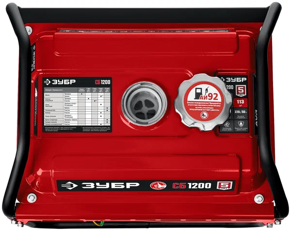 Бензиновый генератор ЗУБР СБ-1200 - 1