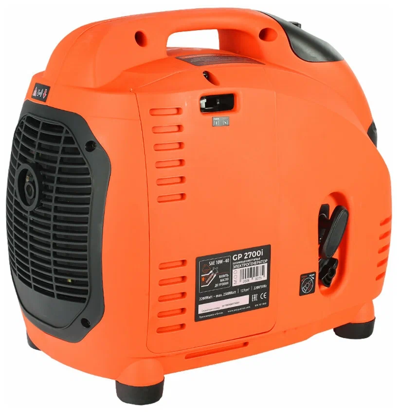 Инверторный генератор Patriot GP 2700i - 1