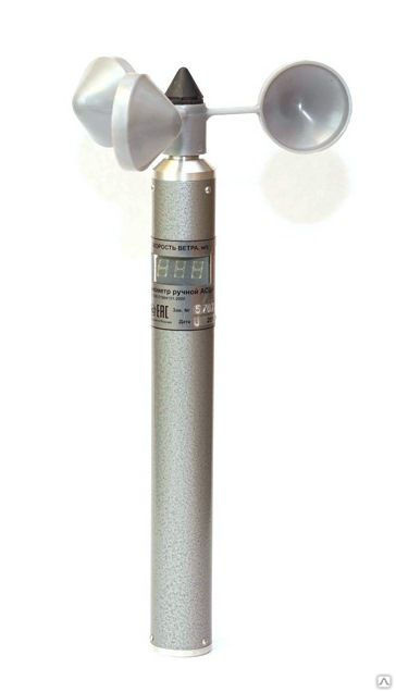 АСЦ-Р анемометр