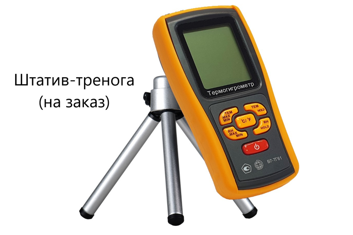 Термогигрометр с выносным зондом В7-ТГ61 - 9
