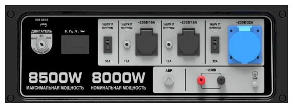 Бензиновый генератор A-iPower A8500EA - 6