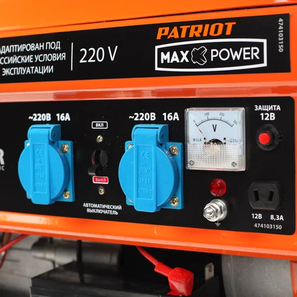 Бензиновый генератор Patriot Max Power SRGE 3500e - 1