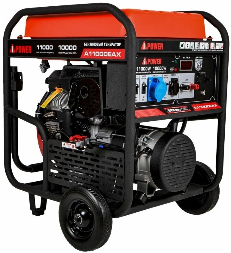 Бензиновый генератор A-iPower A11000EAX - 6