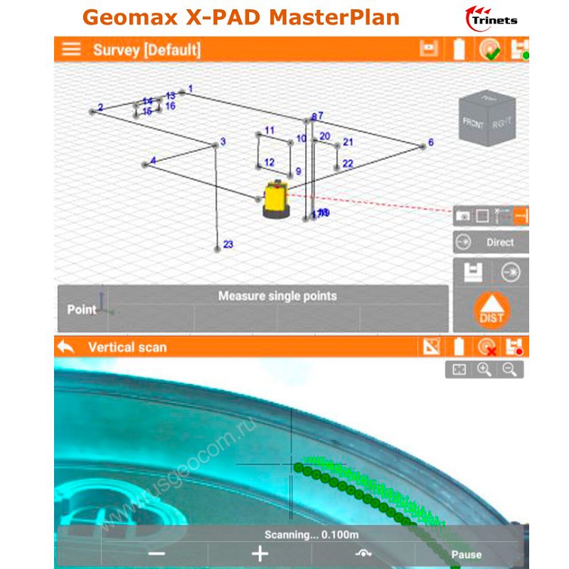 Программное обеспечение GeoMax X-Pad MasterPlan Pro Android - 1
