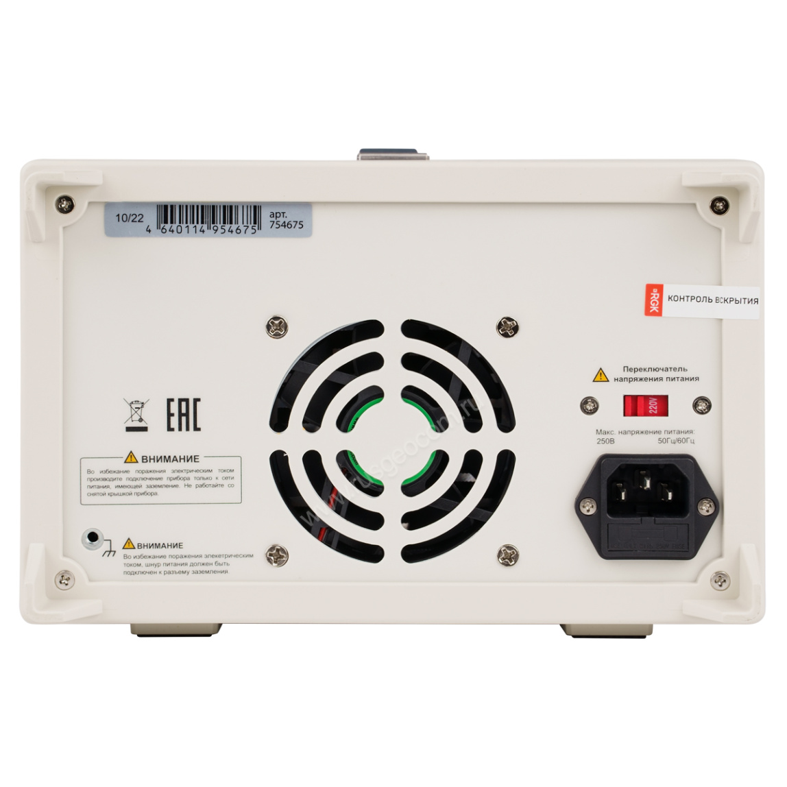 Источник питания RGK PS-3325 - 3