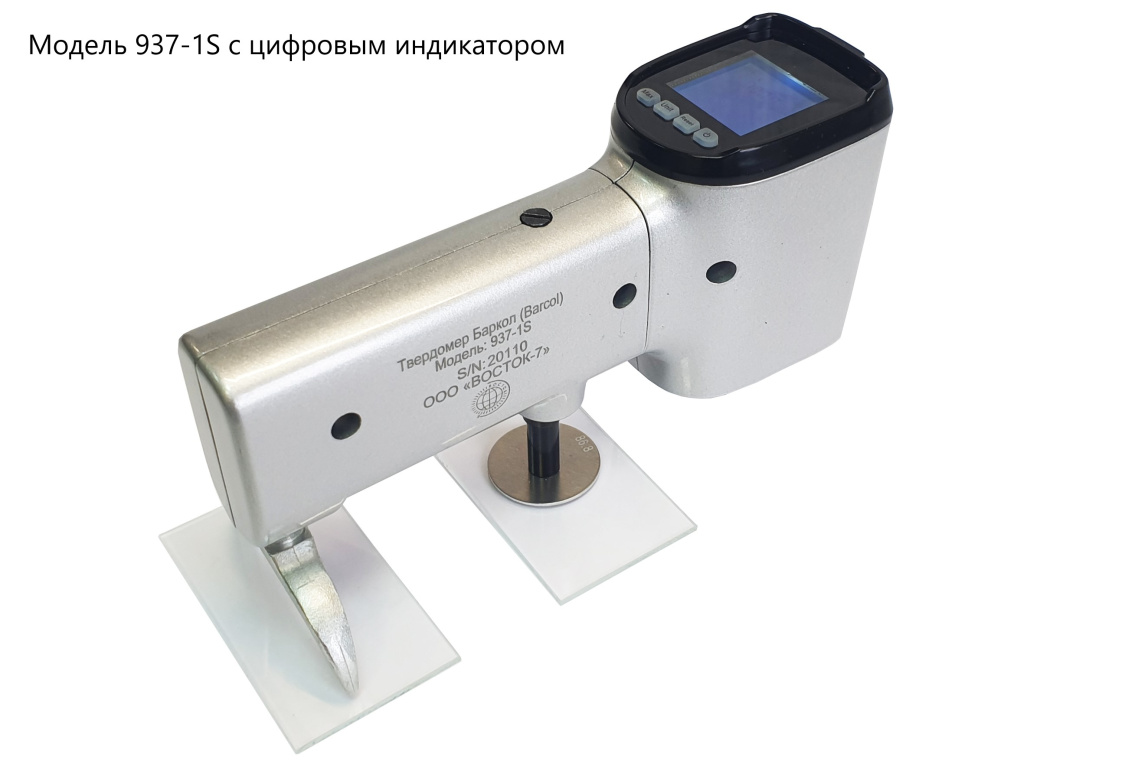 Твердомеры Баркол (Barcol) неамериканского производства - 4