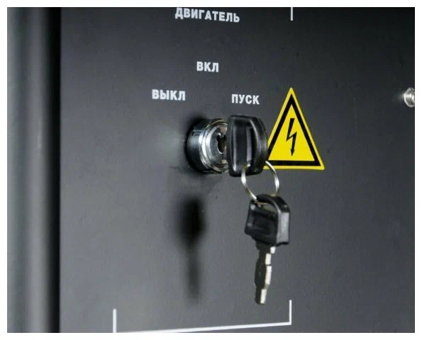 Бензиновый генератор FUBAG BS 8500 A ES - 5