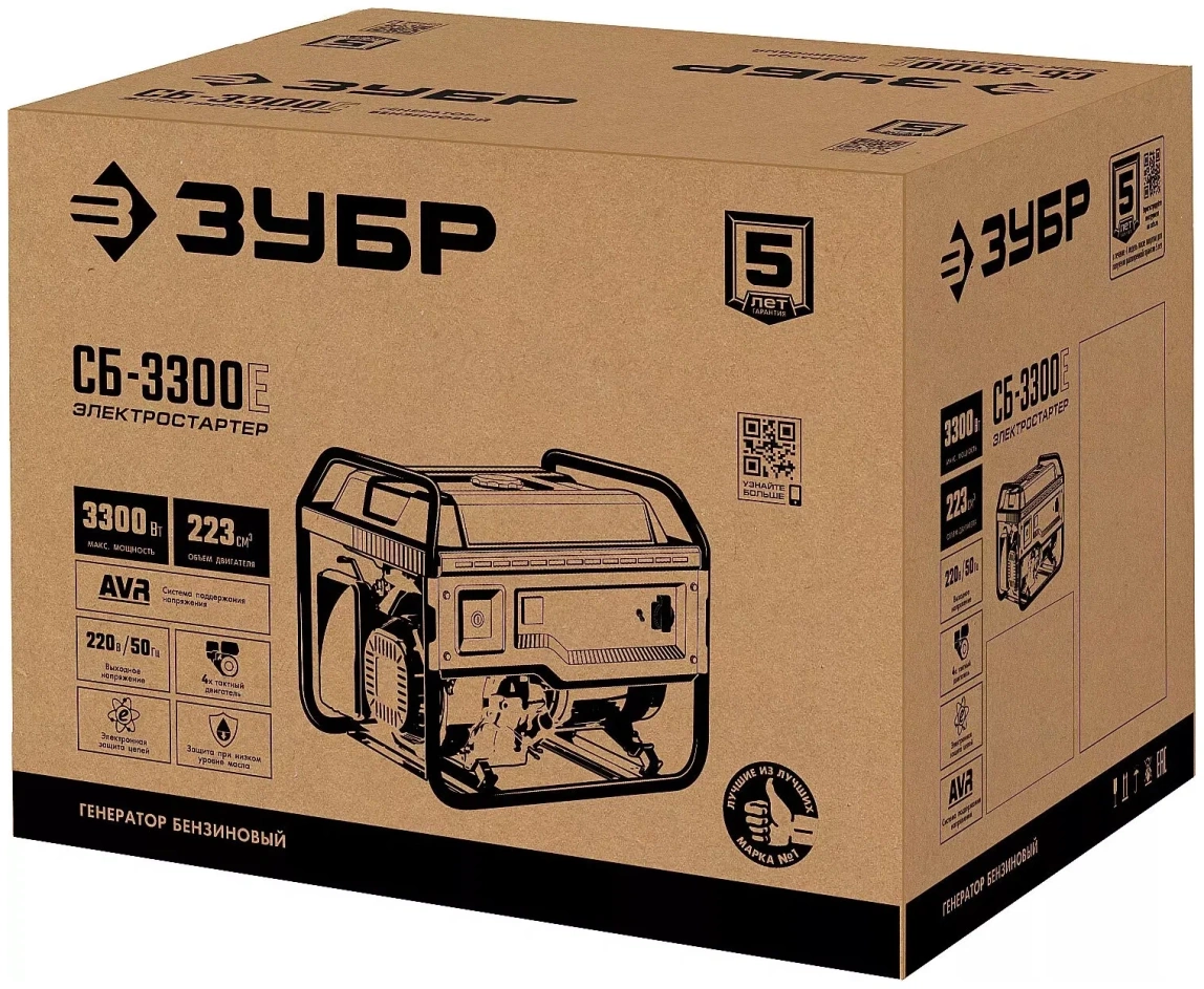 Бензиновый генератор ЗУБР СБ-3300Е - 7