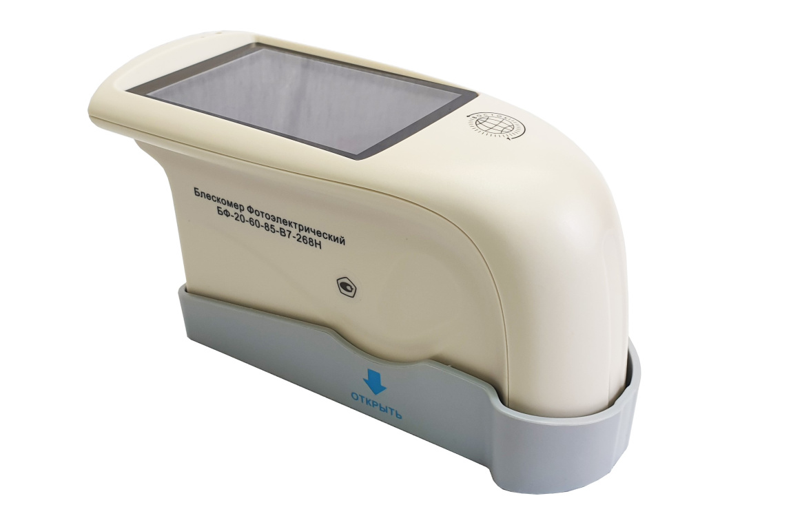 Блескомер фотоэлектрический БФ трёхугловой 20°/20°, 60°/60°, 85°/85° - 4