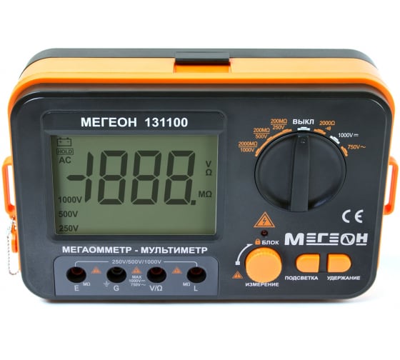 МЕГЕОН 131100 измеритель сопротивления изоляции (мегаомметр) - 2