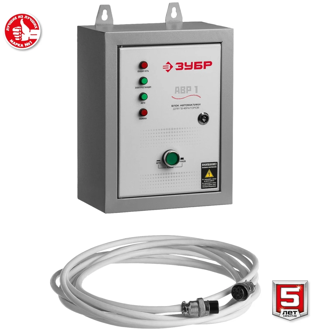 Бензиновый генератор ЗУБР СБА-5500 с АВР - 3