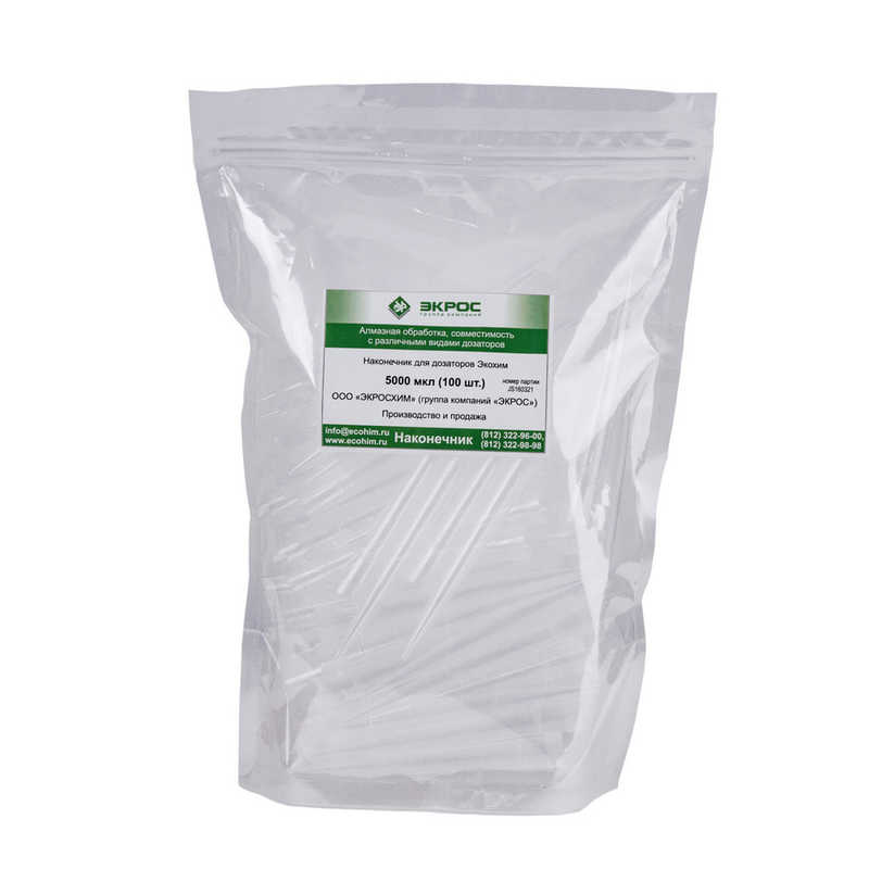 Наконечник для дозаторов Экрос (СМАРТ) 5000 мкл (100 шт.)