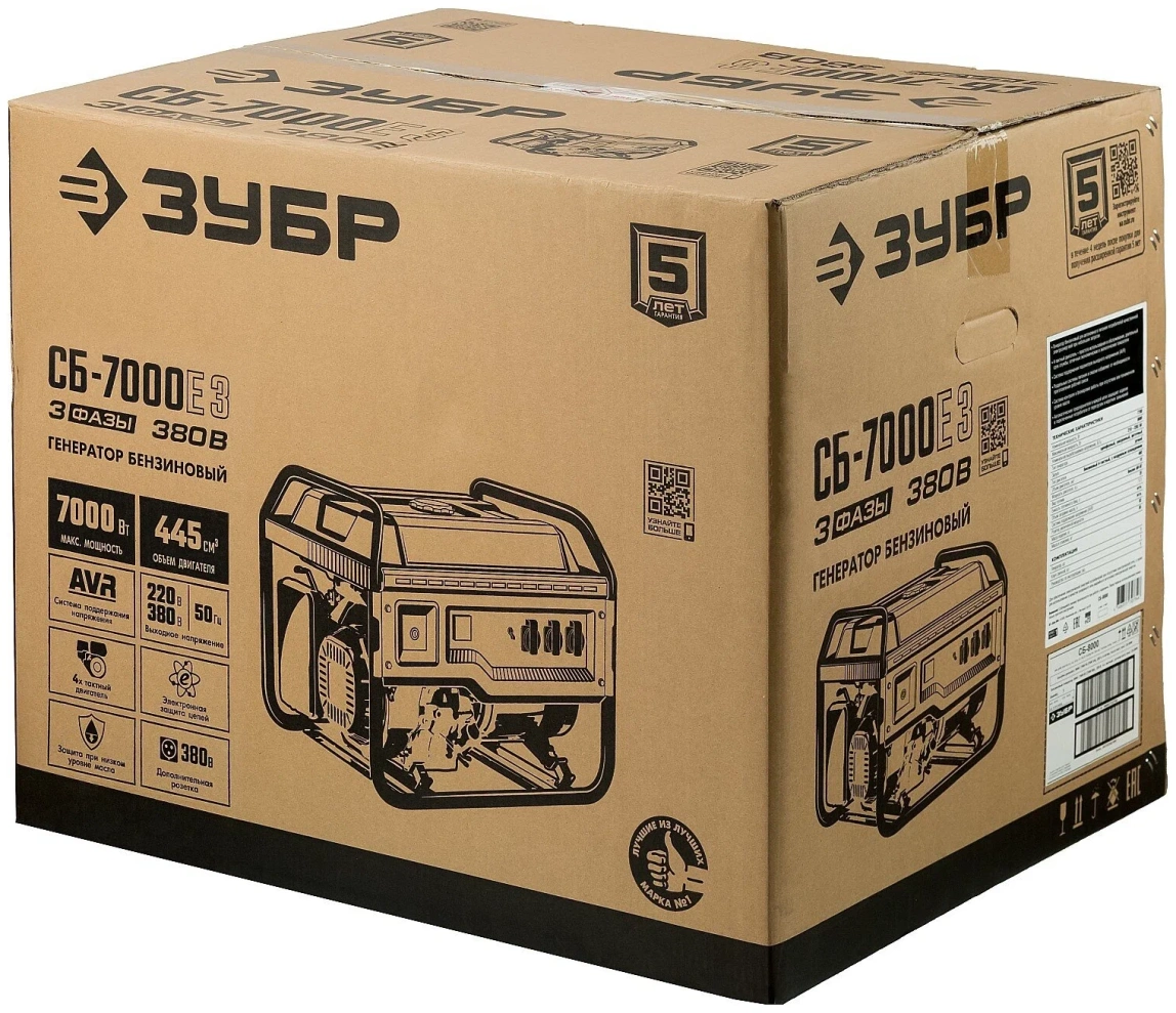 Бензиновый генератор ЗУБР СБ-7000Е-3 - 4