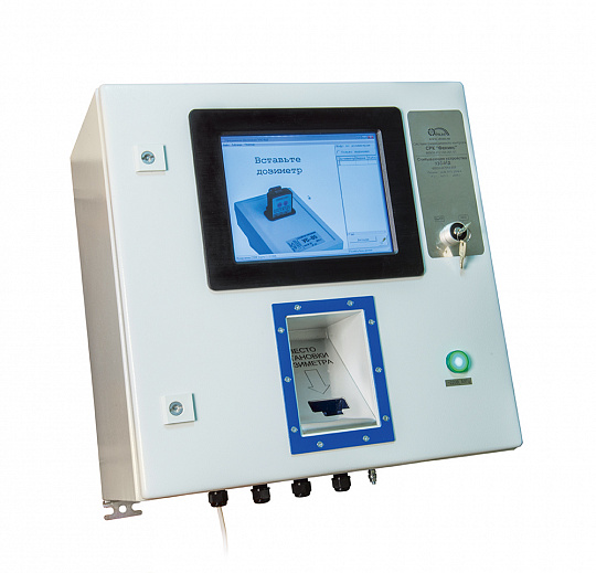 ДВС-02Д индивидуальный дозиметр гамма и нейтронного излучения - 11