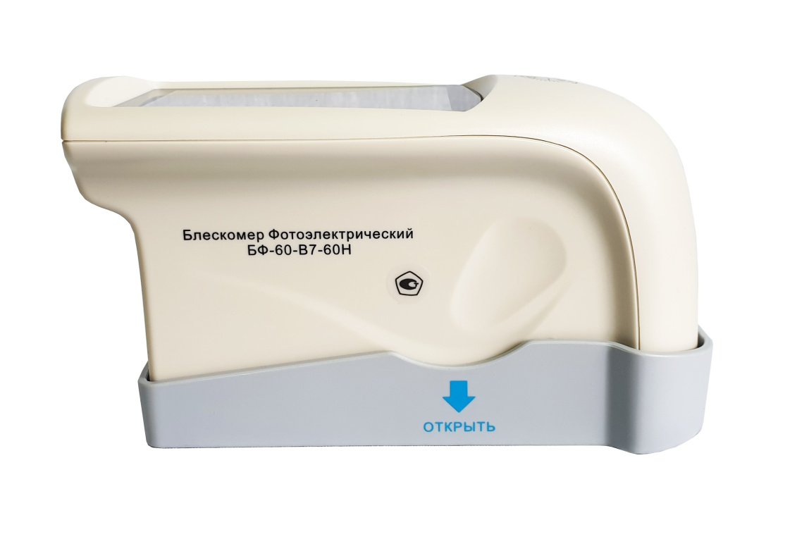 Блескомер фотоэлектрический БФ одноугловой 60°/60° - 12