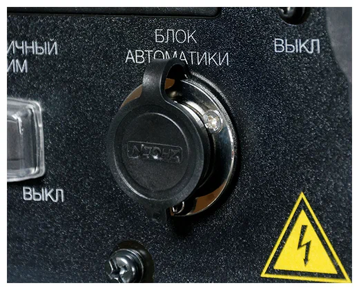 Инверторный генератор FUBAG TI 7000 A ES - 10