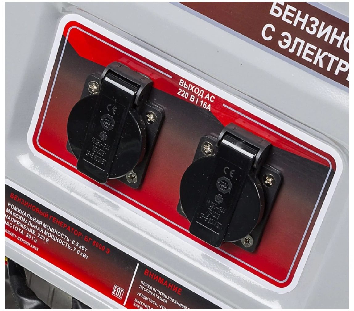 Бензиновый генератор Ресанта БГ 8000 Э - 2