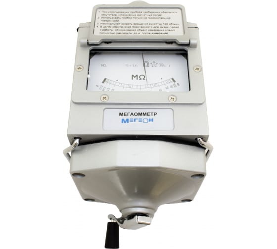 МЕГЕОН 13210 измеритель сопротивления изоляции (мегаомметр) - 1